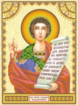 Схема для вышивки иконы бисером на холсте «Святой Роман»